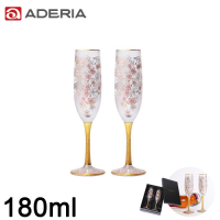 ADERIA 日本進口櫻花系列香檳對杯禮盒180ML