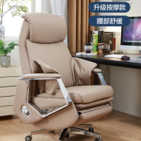 Meiju electric boss chair reclining office chair
