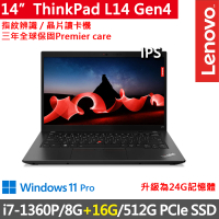 【ThinkPad 聯想】14吋i7商務特仕筆電(L14 Gen4/i7-1360P/8G+16G/512G/FHD/IPS/W11P/三年保)