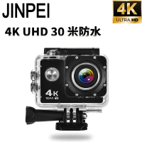 【JINPEI 錦沛】真 4K 解析度、 SONY Starvis 運動攝影機、防水型 、APP即時傳輸、防抖動(JS-07B)