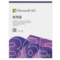 MS OFFICE 365 家用版 SIMP 版（最多 6 位使用者）（V000）