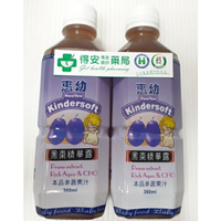 惠幼黑棗精華露飲品 360ml/瓶 奶素可食