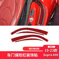 Suitable for Toyota 19-23 Supra A90 Carbon Fiber Interior Modification Parts Door Trim Decoration St