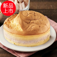 【基隆連珍】芋泥夾心蛋糕8入(芋泥夾心蛋糕)
