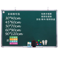小黑板掛式磁性掛式白板兒童家用教學粉筆黑板塗鴉繪畫綠板寫字板MBS 【麥田印象】