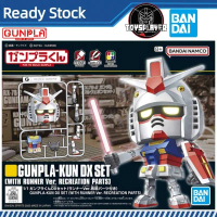 Bandai 1/1 Gunpla-kun DX Set Model Kits