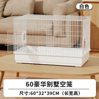 全城熱賣 - 倉鼠籠子豪華別墅金絲熊專用超大便宜大的二層60cm飼養籠子鐵絲籠60cm豪華倉鼠籠【基礎空籠】（白色）