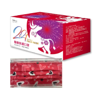 【久富餘】成人醫用口罩-雙鋼印-心中心-紅(50片/盒-台灣製造)
