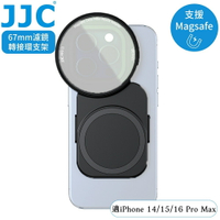 又敗家@JJC吸磁鐵MagSafe蘋果Apple手機iPhone 14/15/16 Pro Max濾鏡轉接環支架MFS-II(適67mm濾鏡;附冷靴座.1/4"螺孔座)適攝錄影自拍片Vlog