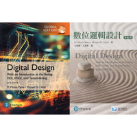 現貨姆斯合售數位邏輯設計 Digital Design: With an Introduction to The Verilog HDL,VHDL...Mano/ 江昭暟, 華通書坊/姆斯