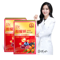 【DV 麗彤生醫】醇耀妍plus濃萃飲2盒(10包/盒 簡嫚書推薦-添加日本頂級燕窩酸)