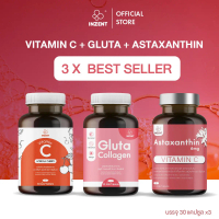 [Official]INZENT (เซต 3 กระปุก) [Vitc1+Gluta1+Asta1] Vitaminc gluta Astaxanthin 6 mg. แอสตาแซนธีน วิ