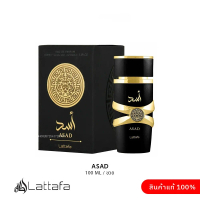 【ready stock】 Asad Lattafa EDP 100mlMCNYX
