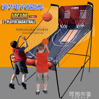 免運 籃球架 雙人自動記分投籃機電子計分投籃架兒童籃球架投籃游戲 雙十一購物節