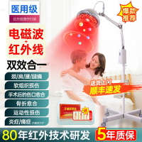 【台灣公司 可開發票】家用電烤燈內置飛利浦紅外線理療燈泡遠紅外線燈醫專用傷口神燈