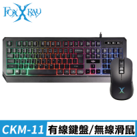 FOXXRAY 奇衛戰狐電競鍵盤滑鼠組合包(FXR-CKM-11)