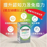 善存 - Advance [增量裝] 50+ 成人多種維他命及礦物質150粒