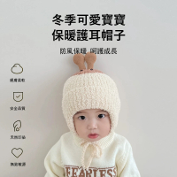 【Jonyer】冬季寶寶保暖護耳帽 兒童套頭針織帽 毛線帽 寶寶帽 童帽(交換禮物/聖誕禮物)