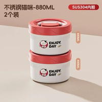 304不鏽鋼日式保溫飯盒上班族帶飯保溫桶碗湯盒微波爐便當盒