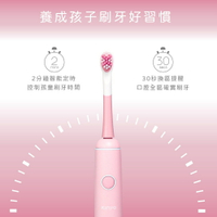 強強滾優選~KINYO兒童音波電動牙刷(粉)ETB520PI