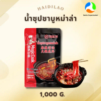 ขายร้อน บล็อกบัสเตอร์ Haidilao น้ำซุปชาบูหม่าล่า 1,000 g. (Mala Hotpot)