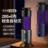 免運附發票 滅蚊燈 小米有品全自動充電擊吸入滅蚊燈強力新款專用臥室蚊子驅蚊器神器 最低價 快速出貨