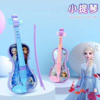 【玩具】兒童小提琴可彈奏樂器玩具吉他抖音網紅尤克里裡初學者樂器寶寶電