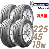 【Michelin 米其林】PRIMACY 4 高性能輪胎_四入組_225/45/18(車麗屋)
