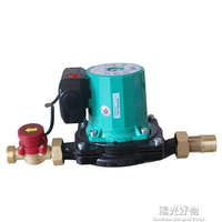 德國威樂水泵ST20/11家用增壓泵全自動靜音自來水熱水器加壓泵 220V NMS 雙十一購物節