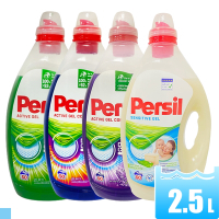 Persil 酵素 洗衣精 2.5公升 洗衣凝露 3入一箱組(四種香味任選)