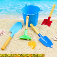 沙灘玩具兒童鏟子和桶套裝加厚鐵桶小鏟子海邊戶外園藝挖沙子工具
