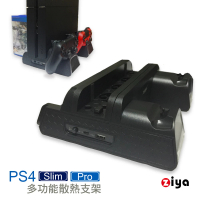 【ZIYA】PS4 Pro/PS4 Slim 副廠 兩用 遊戲主機底座/支架(航母款)