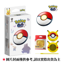 Pokemon GO Plus + 寶可夢睡眠精靈球 + 皮卡丘/卡比獸 保護套 台灣公司貨