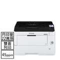 愛普生 EPSON AL-M8250DN A3高速網路黑白雷射印表機
