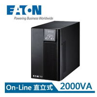 伊頓 Eaton 飛瑞 2KVA On-Line 在線式UPS不斷電系統 C-2000F