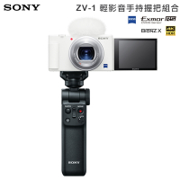 SONY 數位相機 Digital Camera ZV-1 輕影音手持握把組合 晨曦白 (公司貨)