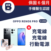 【福利品】OPPO RENO8 PRO 12+256G 台灣公司貨