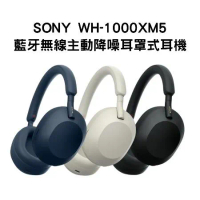 SONY WH-1000XM5 藍牙無線主動降噪耳罩式耳機