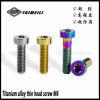 TAIMEILI 1pcsTitanium alloy flat head thin head cylindrical Torx screw M6x20/M6x25mm riding crane refitting screw