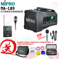 【MIPRO】MA-189 配1領夾式 麥克風(ACT單頻迷你無線喊話器/2023年 藍芽最新版 /遠距教學)