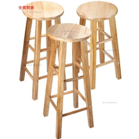 免運實木凳子家用餐椅板凳學習凳手機店商用吧臺椅高腳凳簡約北歐圓凳Y2