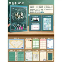 活頁式同學錄 小學生六年級畢業紀念冊 畢業季留言冊