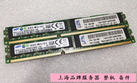 IBM  HS23 00D4983 47J0209 服務器內存8GB 1Rx4 PC3L-10600R