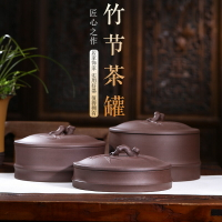 宜興紫砂茶葉罐普洱茶餅存茶儲茶桶小號茶餅缸家用大號密封醒茶罐