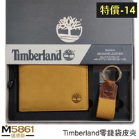 【特價-14】Timberland 男皮夾 短夾 牛皮夾 零錢袋 多卡夾 品牌盒裝+原廠提袋／黃駝色