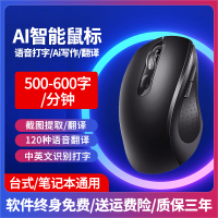 Compatible with Laptop Ai Smart Mouse Software Writing Voice Typing Translation Wireless Bluetooth Charging Portable