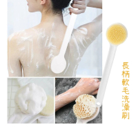 長柄軟毛洗澡刷 - 4009