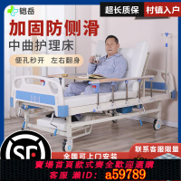 【台灣公司 可打統編】【5778人收藏】醫用病床家用多功能醫院床手搖癱瘓病人升降床翻身便孔康復護理床