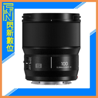 Panasonic S 100mm F2.8 Macro 微距鏡(S-E100GC,公司貨)L-mount【跨店APP下單最高20%點數回饋】