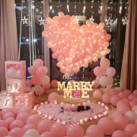 求婚布置套餐520氣球生日會場裝飾告白表白神器室內場景氣球女神